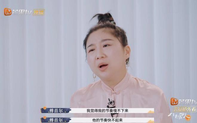 《再见爱人3》：男嘉宾控制狂，女嘉宾事业有成