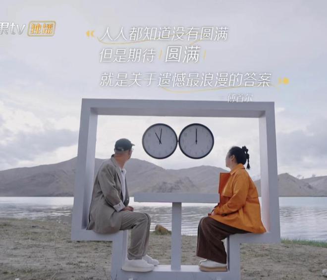 《再见爱人3》：男嘉宾控制狂，女嘉宾事业有成