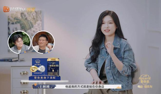 《再见爱人3》：男嘉宾控制狂，女嘉宾事业有成