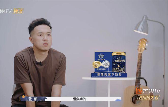 《再见爱人3》：男嘉宾控制狂，女嘉宾事业有成