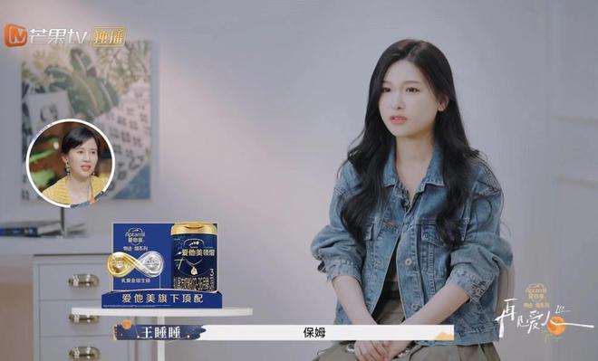 《再见爱人3》：男嘉宾控制狂，女嘉宾事业有成
