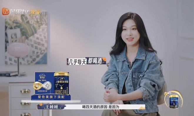 《再见爱人3》：男嘉宾控制狂，女嘉宾事业有成