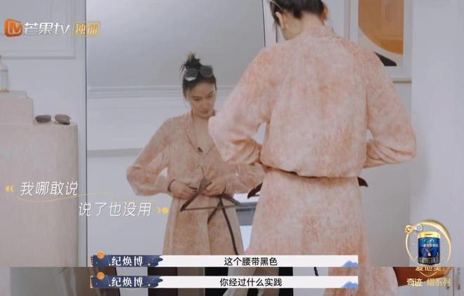 《再见爱人3》：男嘉宾控制狂，女嘉宾事业有成