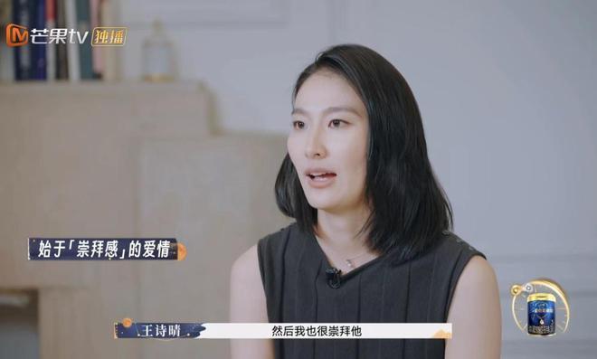 《再见爱人3》：男嘉宾控制狂，女嘉宾事业有成