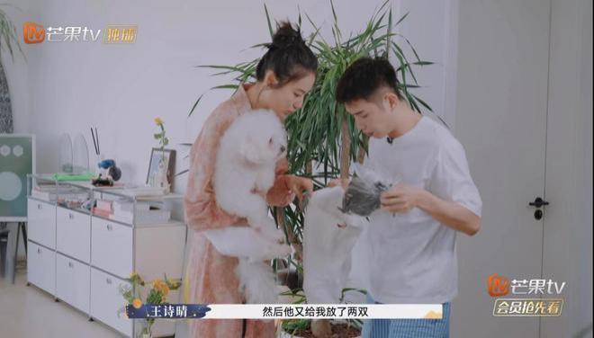 《再见爱人3》：男嘉宾控制狂，女嘉宾事业有成