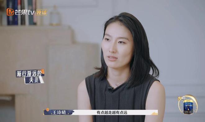 《再见爱人3》：男嘉宾控制狂，女嘉宾事业有成