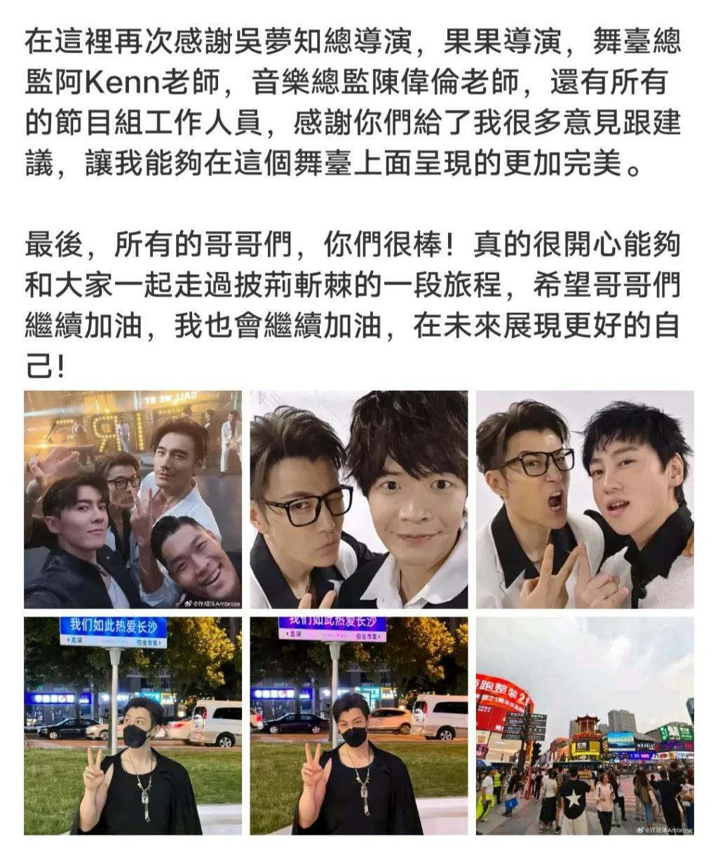《披哥3》许绍洋郑嘉颖被淘汰，是一个意外却必然的结果