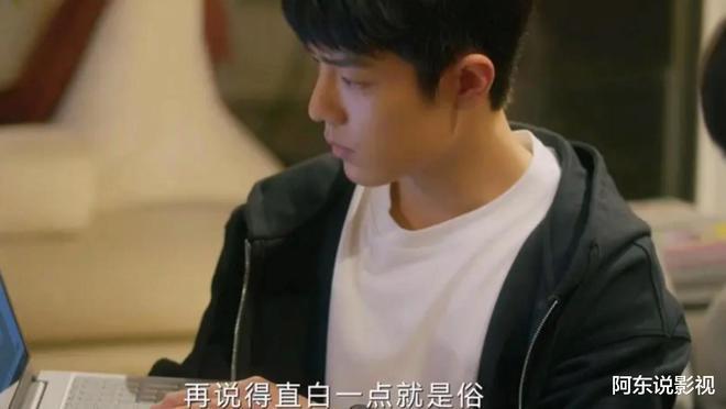 编剧真有你的!《骄阳伴我》剧情越来越离谱