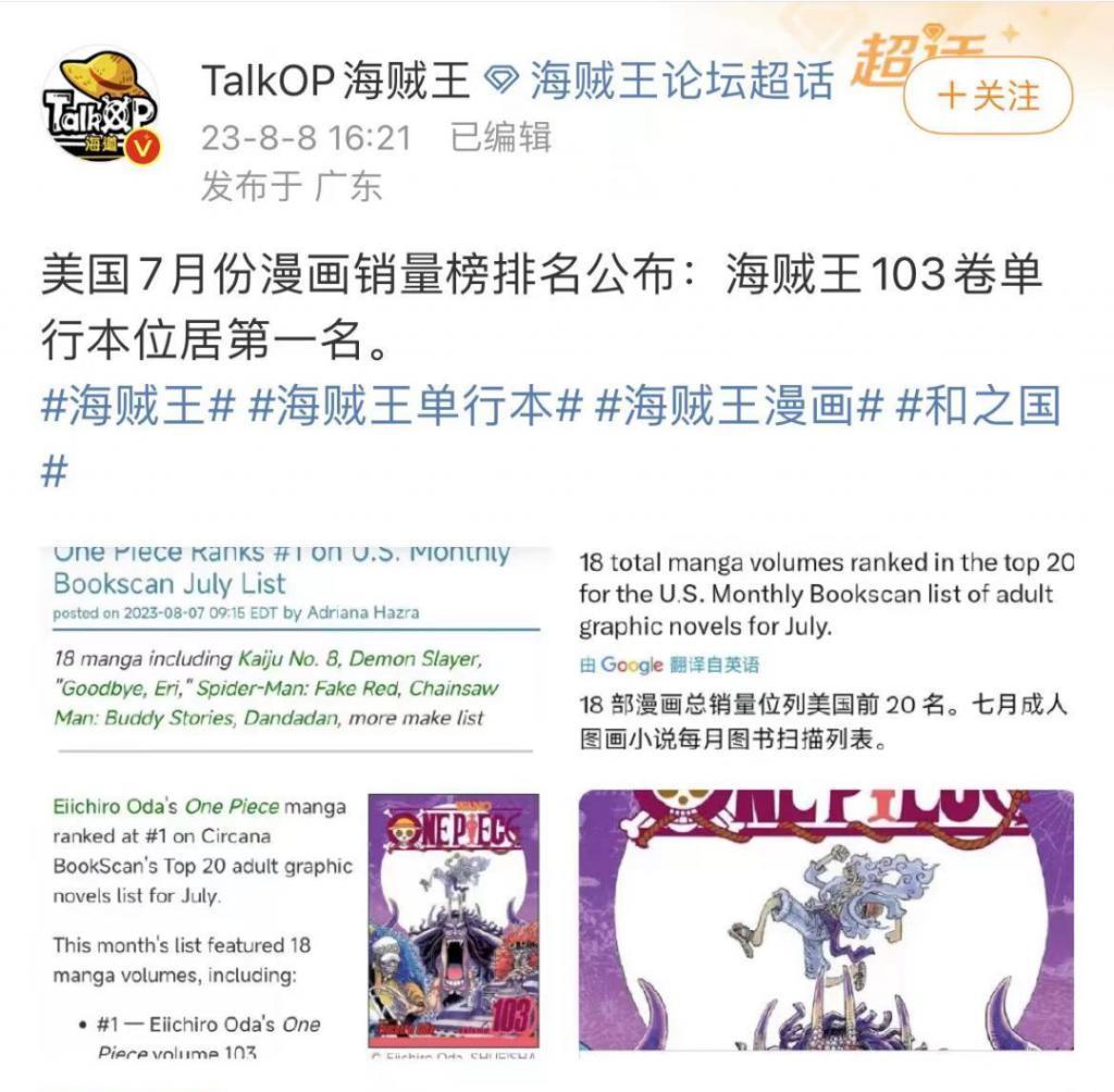 刚上线就火爆全网，网飞这次赢麻了