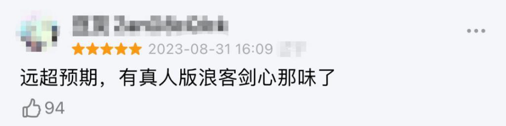 刚上线就火爆全网，网飞这次赢麻了