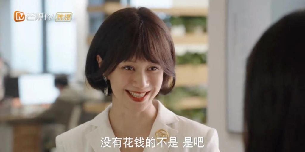每天都在装的她，最后还上位了？