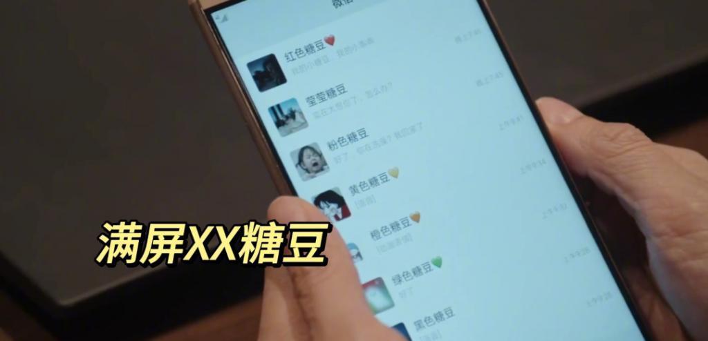 每天都在装的她，最后还上位了？