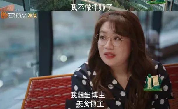 每天都在装的她，最后还上位了？