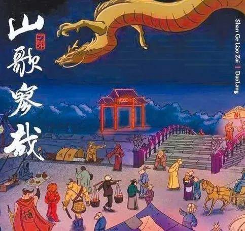 这种烂节目，终于停播了