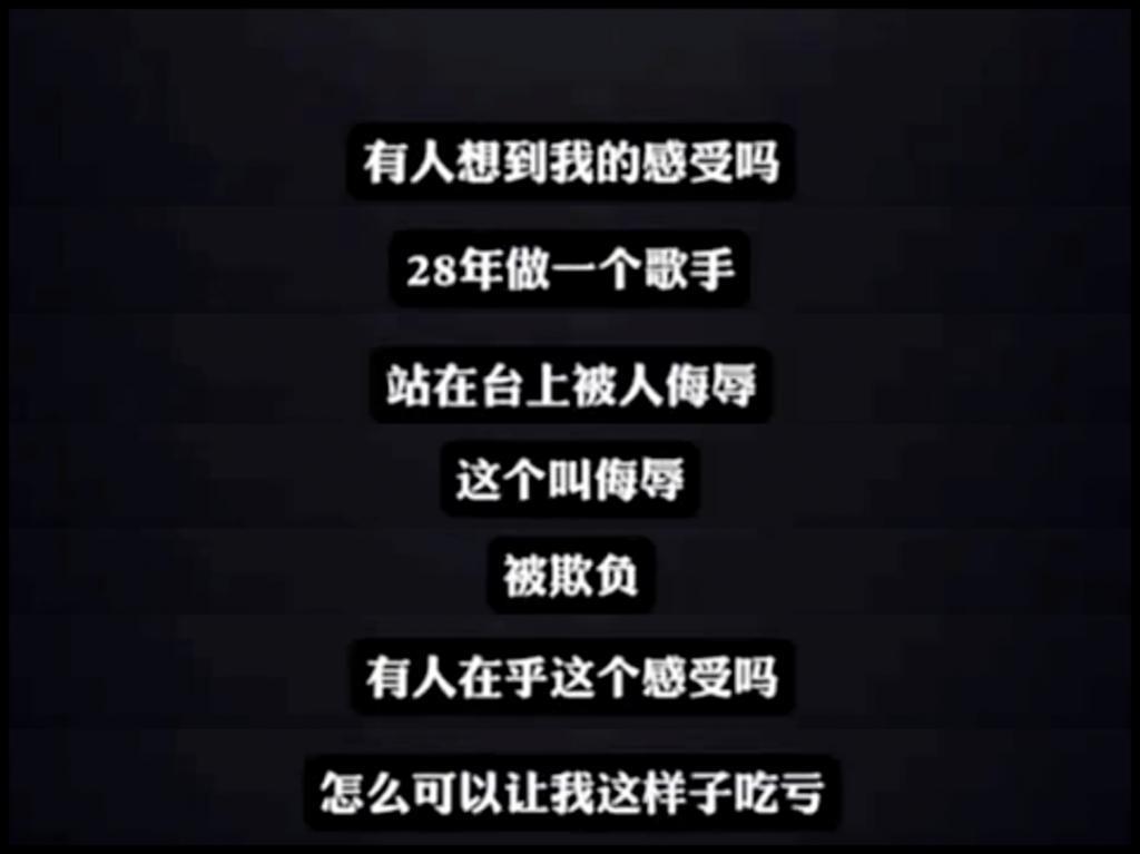 这种烂节目，终于停播了