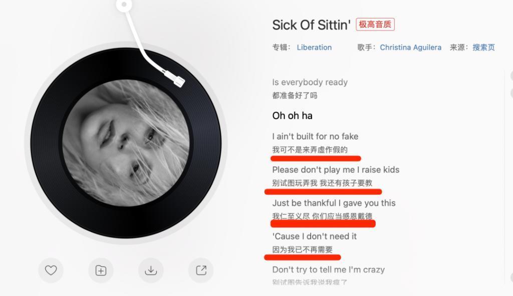 这种烂节目，终于停播了