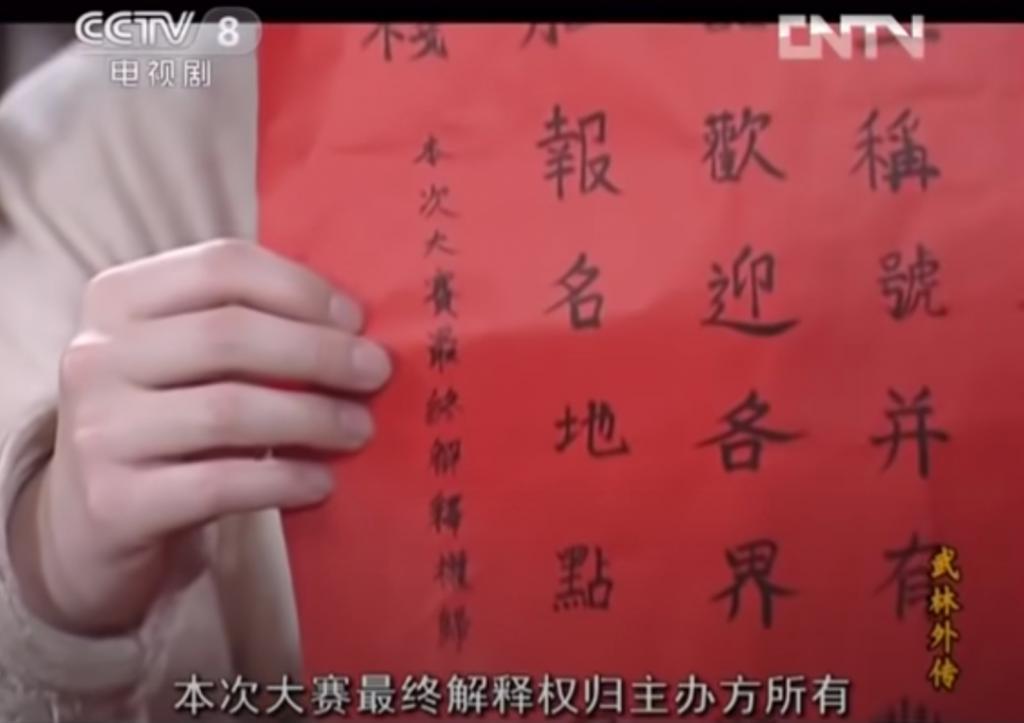 这种烂节目，终于停播了