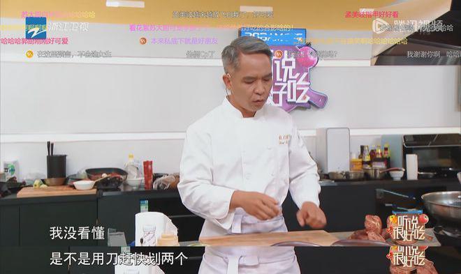 苏启胜无人能替，《听说很好吃3》节目效果大减