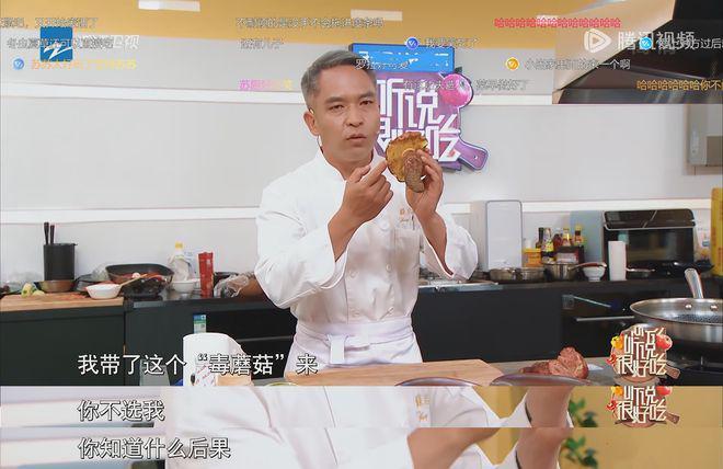 苏启胜无人能替，《听说很好吃3》节目效果大减