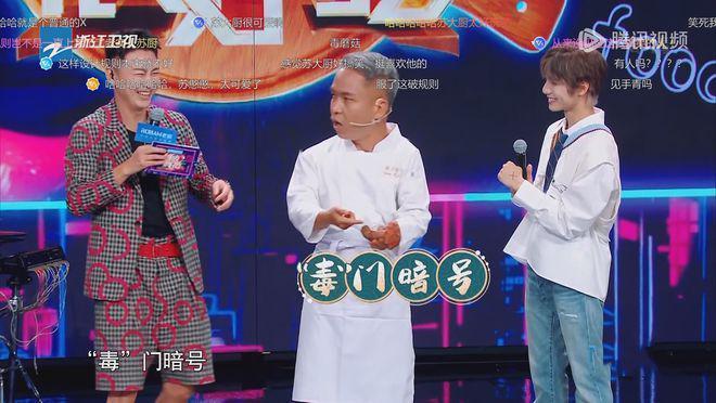 苏启胜无人能替，《听说很好吃3》节目效果大减