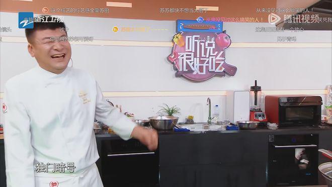 苏启胜无人能替，《听说很好吃3》节目效果大减