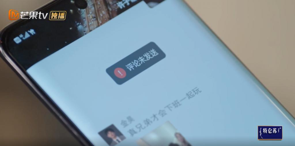 装装装，装够了没啊