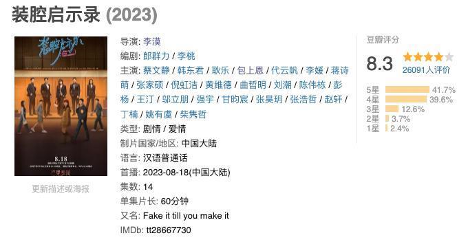 装装装，装够了没啊