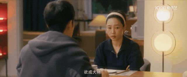 职场pua，这次肖战也没躲过