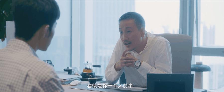 职场pua，这次肖战也没躲过