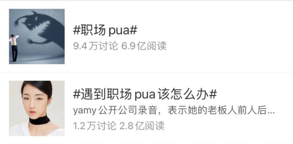 职场pua，这次肖战也没躲过
