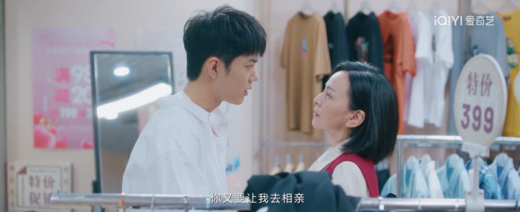 职场pua，这次肖战也没躲过