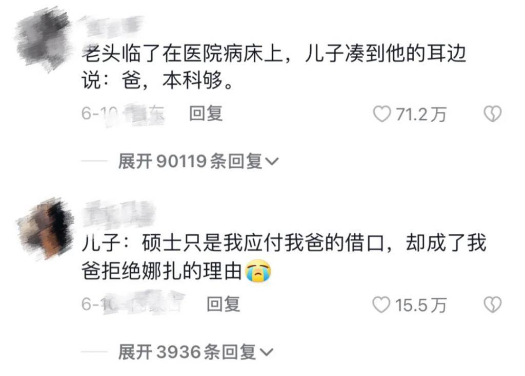 职场pua，这次肖战也没躲过