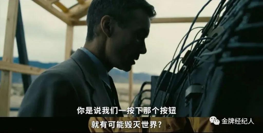 质疑诺兰，理解诺兰，爱上《奥本海默》