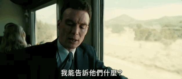 质疑诺兰，理解诺兰，爱上《奥本海默》