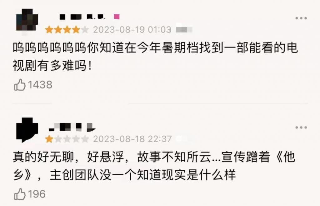 哈哈，国产剧不装了