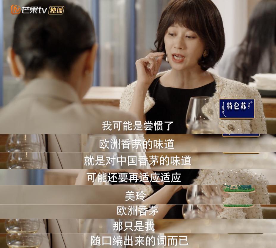 哈哈，国产剧不装了