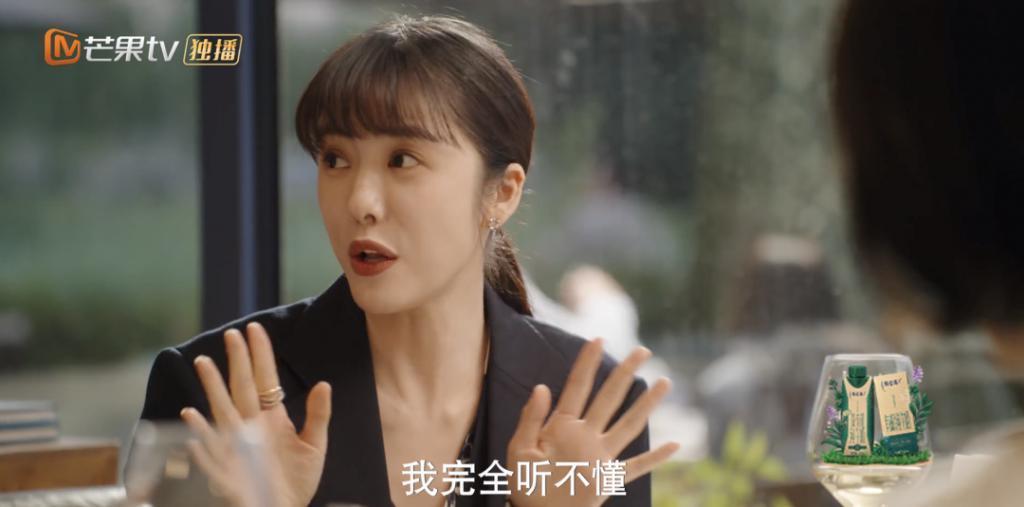 哈哈，国产剧不装了