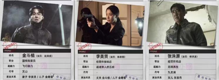 催生片？「血肉横飞」也挡不住恋爱！