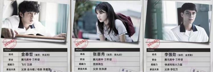 催生片？「血肉横飞」也挡不住恋爱！