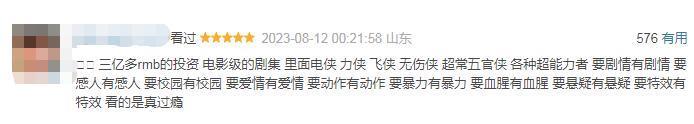 催生片？「血肉横飞」也挡不住恋爱！