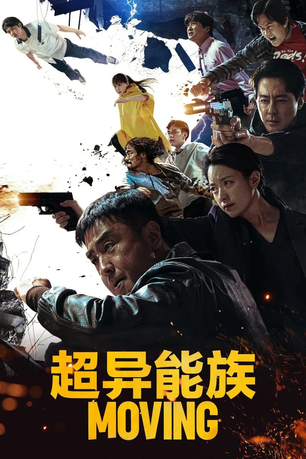 催生片？「血肉横飞」也挡不住恋爱！