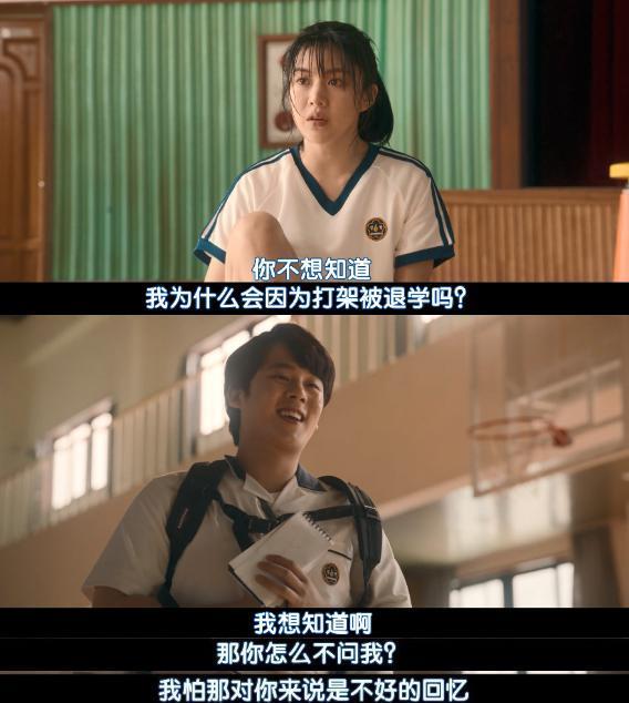 催生片？「血肉横飞」也挡不住恋爱！