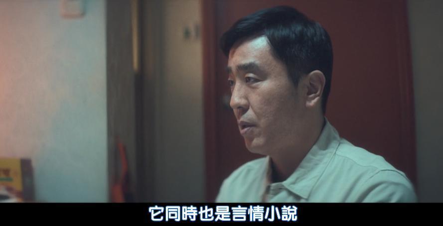 催生片？「血肉横飞」也挡不住恋爱！