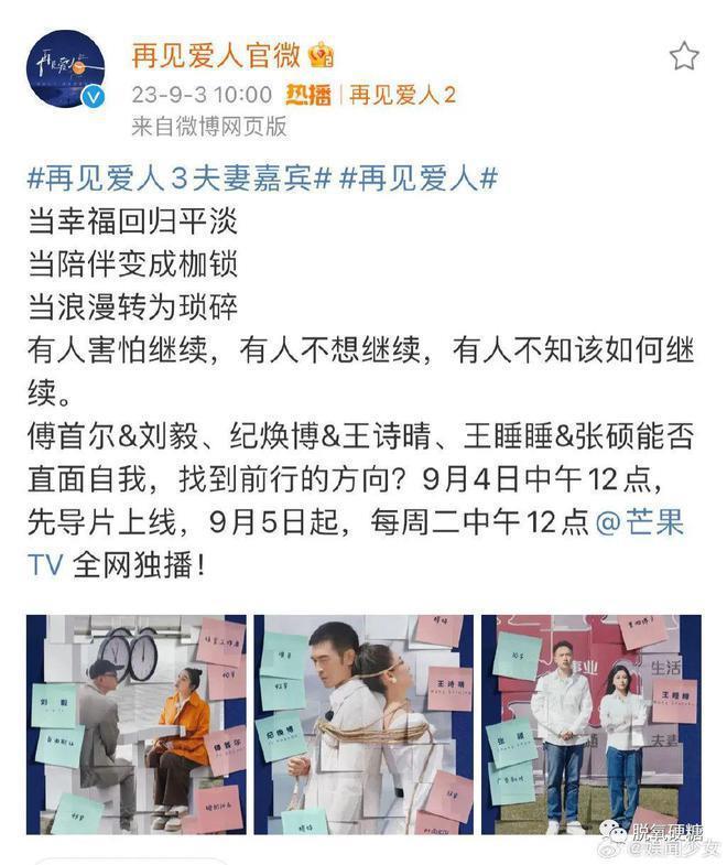 他们都离婚了！娱乐圈真的没有真感情？！