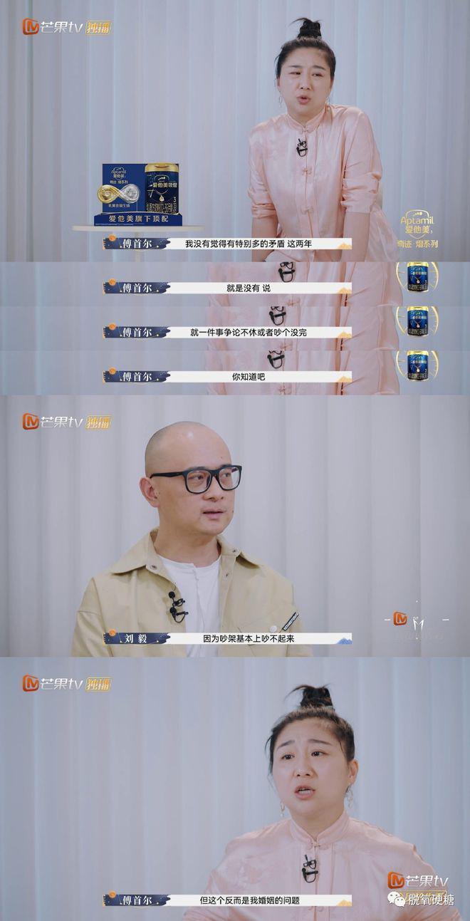 他们都离婚了！娱乐圈真的没有真感情？！