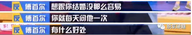 他们都离婚了！娱乐圈真的没有真感情？！