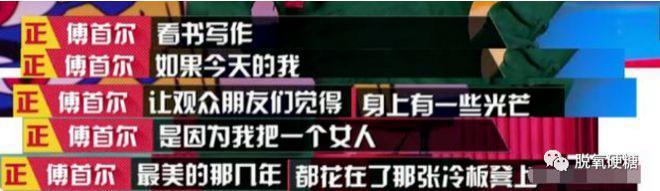 他们都离婚了！娱乐圈真的没有真感情？！