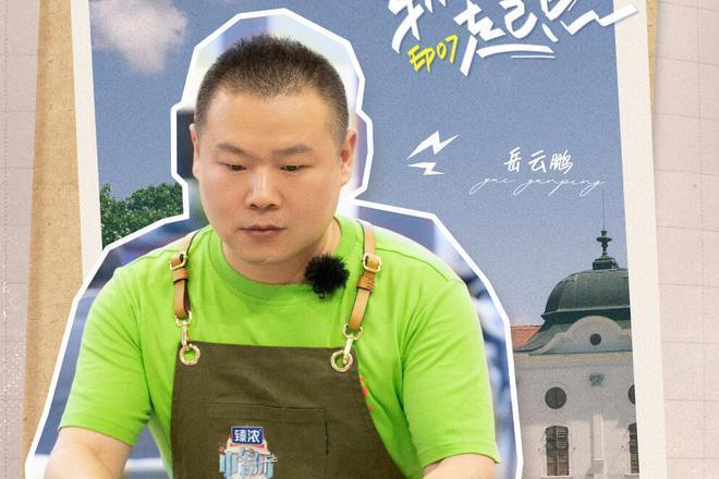 一期节目6大尴尬，《中餐厅》彻底被打脸