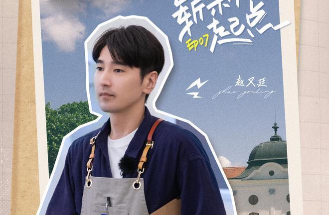 一期节目6大尴尬，《中餐厅》彻底被打脸