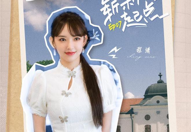 一期节目6大尴尬，《中餐厅》彻底被打脸